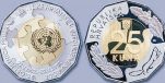 [PHOTO] New Coin Issued to Mark 25th Anniversary of Croatia Joining UN