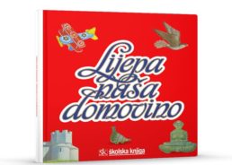 Croatian National Anthem Picture Book in 5 Languages Presented