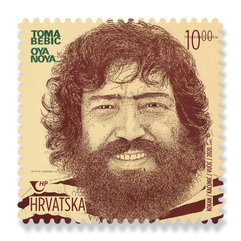 Croatian music legends stamps
