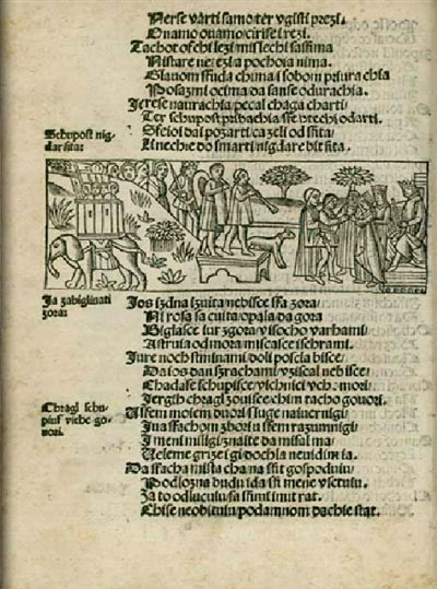  Illustrated page from the second edition of Judita written and illustrated by Croatian rennaisance writer Marko Marulić, published in Zadar, May 1522.