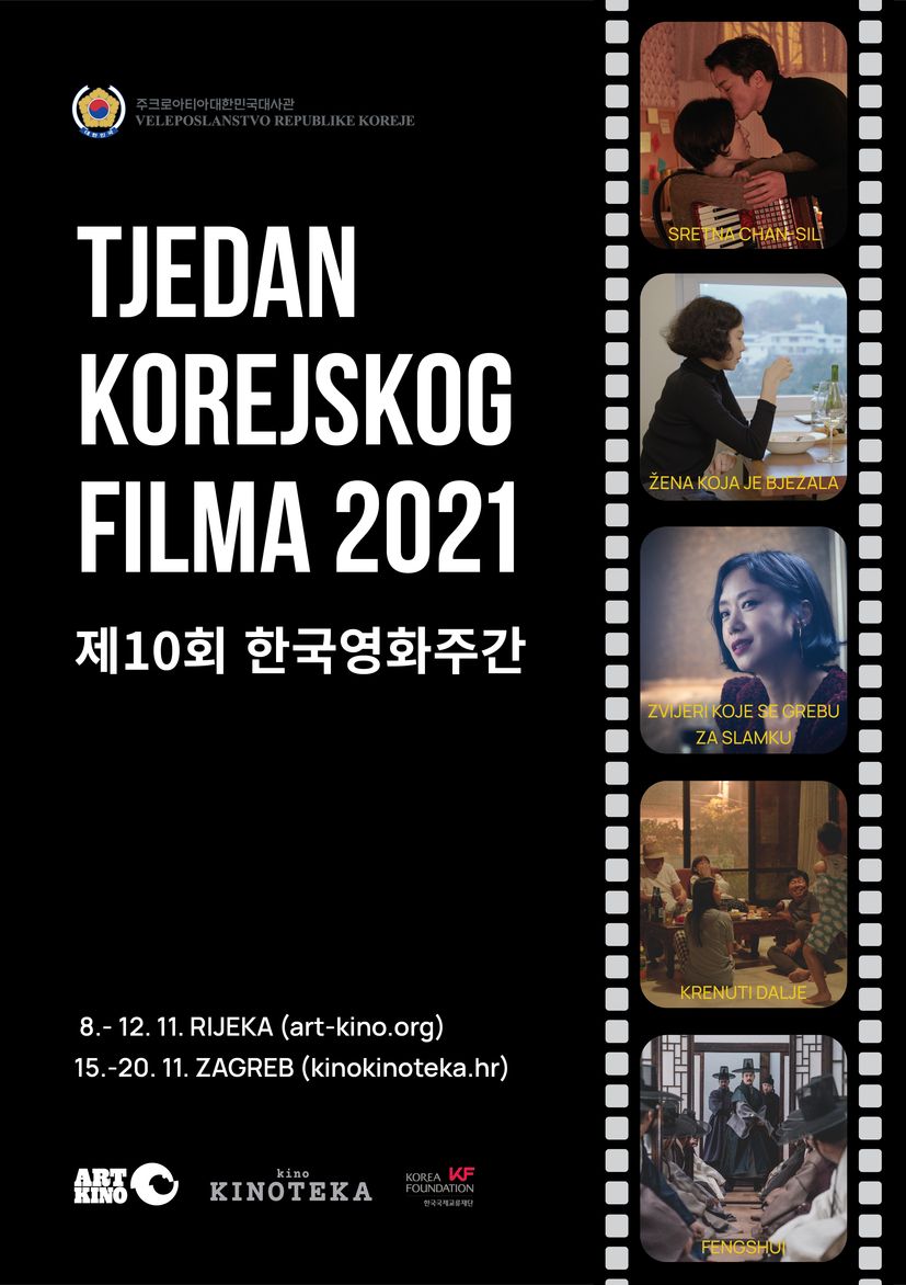 Korean Film Week in Zagreb to be held next week