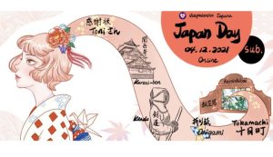 Japan Day in Croatia is being held today online.