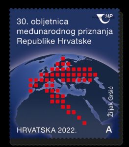 International recognition of Croatia - new stamp commemorates 30th anniversary