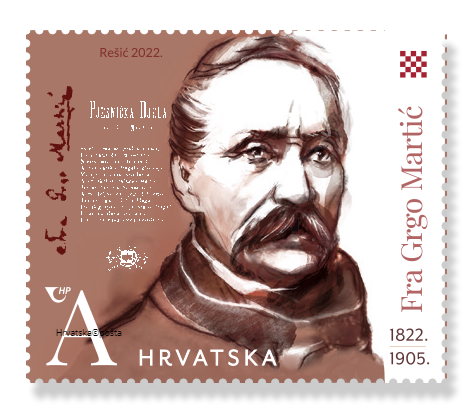 Famous Croats on postage stamps 
