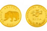 Special gold Croatian five kuna coins released