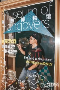 Croatia’s Museum of Hangovers goes international
