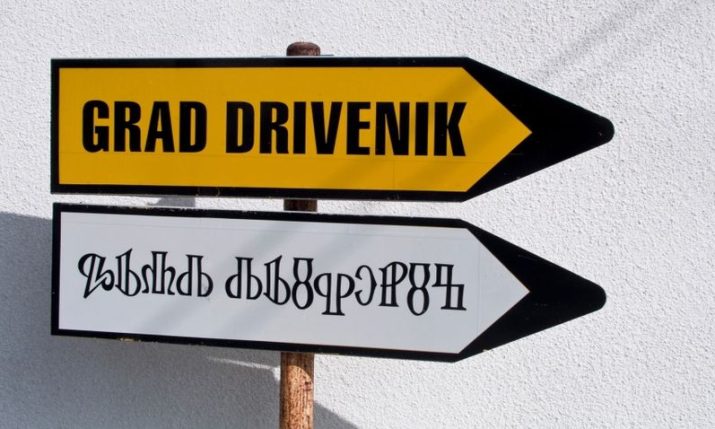 Eleven centuries of Croatian glagolitism