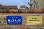 A village revives Croatia’s oldest script on its street signs