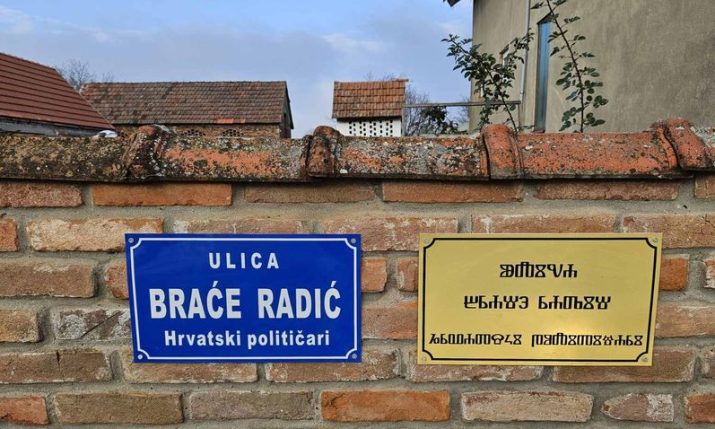 A village revives Croatia’s oldest script on its street signs